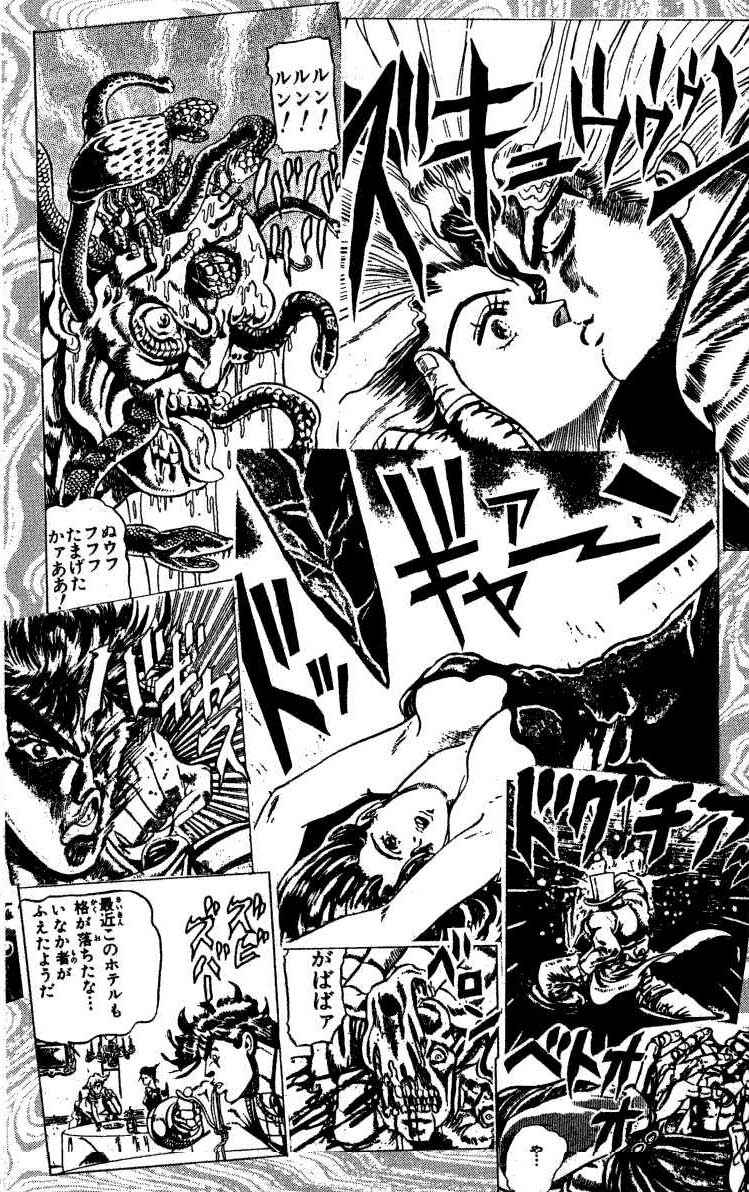 JoJo no Kimyou na Bouken: Part 2 - Sentou Chouryuu Chapter 33 - Page 21