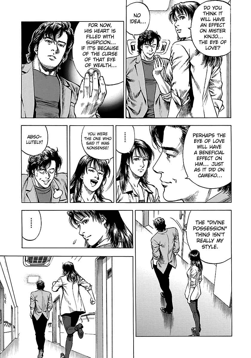 Angel Heart - 2nd Season Chapter 25 - Page 17
