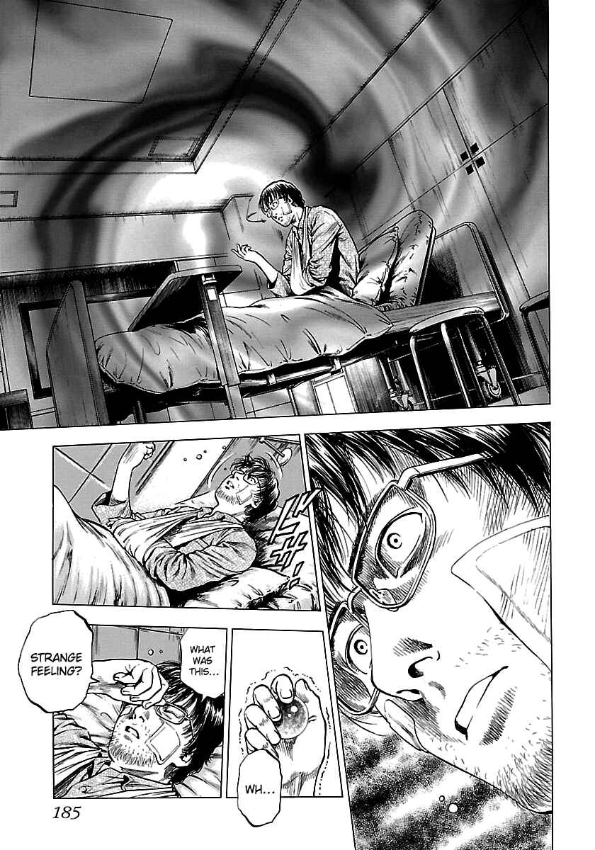 Angel Heart - 2nd Season Chapter 25 - Page 19