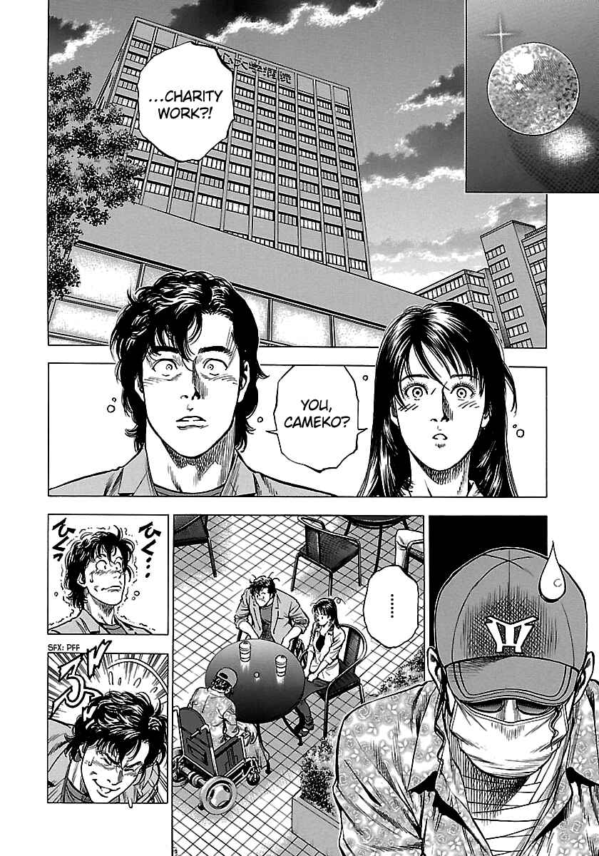 Angel Heart - 2nd Season Chapter 25 - Page 2