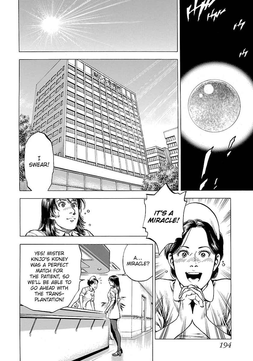Angel Heart - 2nd Season Chapter 25 - Page 28