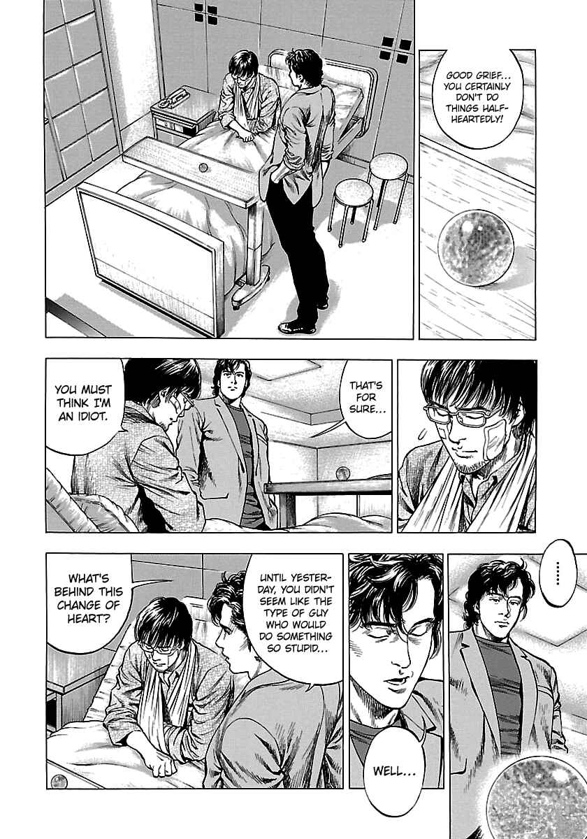 Angel Heart - 2nd Season Chapter 25 - Page 30