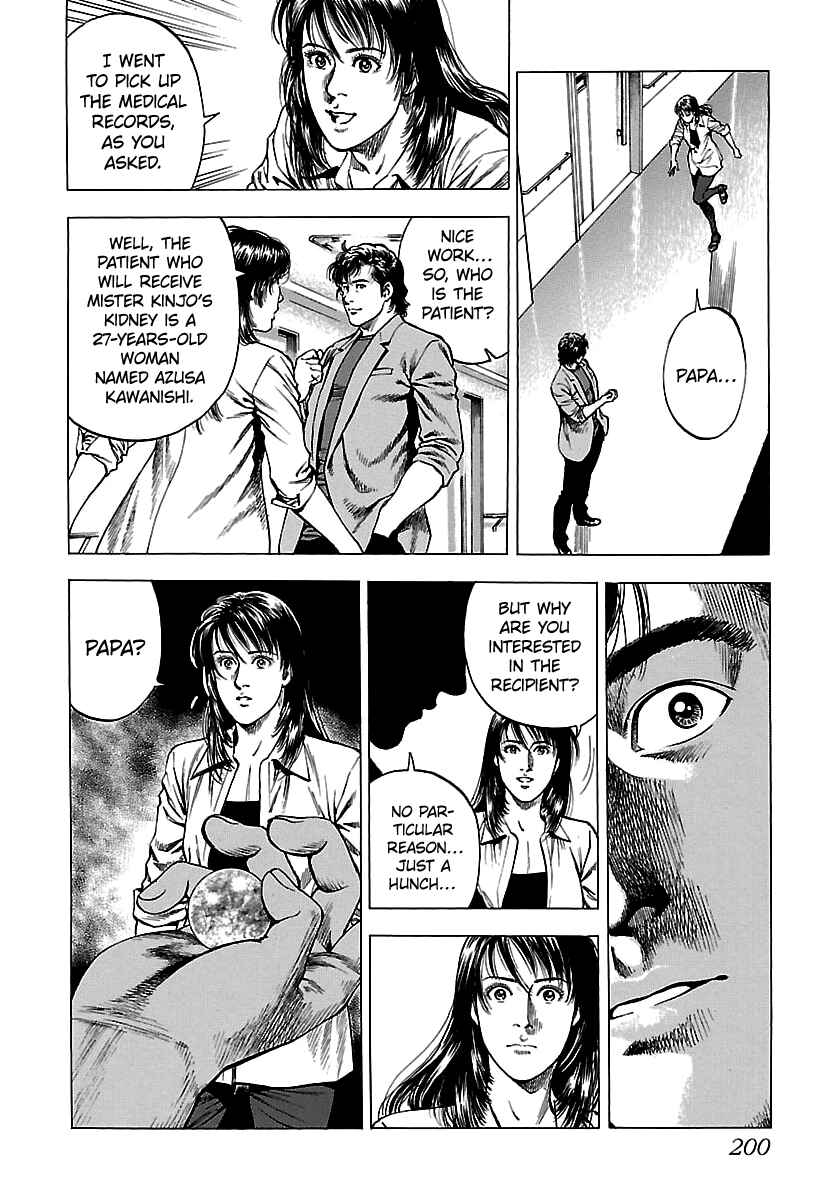 Angel Heart - 2nd Season Chapter 25 - Page 34
