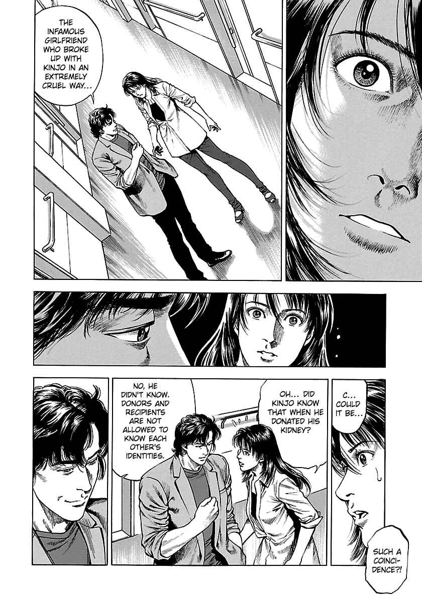 Angel Heart - 2nd Season Chapter 25 - Page 36
