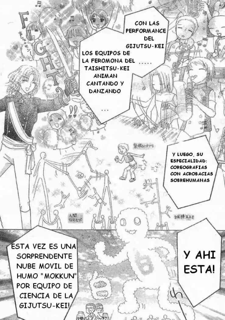 Gakuen Alice Chapter 85 - Page 10