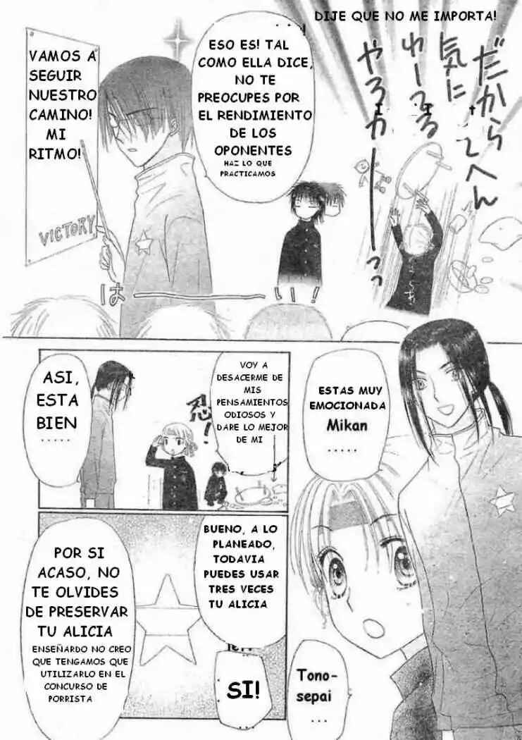 Gakuen Alice Chapter 85 - Page 12