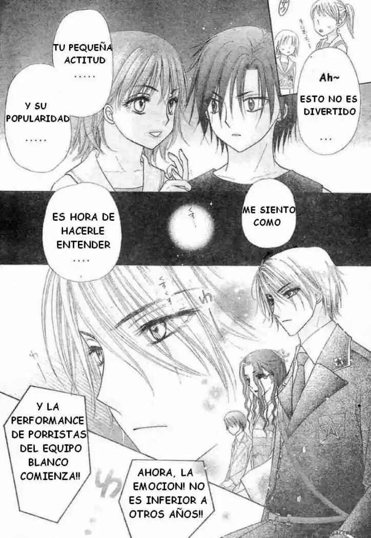 Gakuen Alice Chapter 85 - Page 9