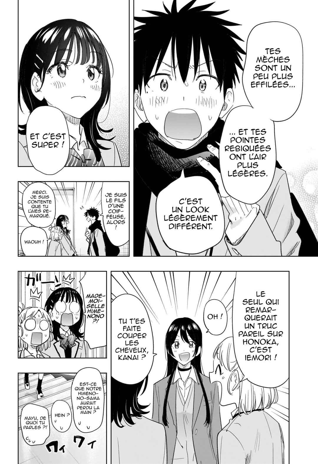 Himaten! Chapter 78 - Page 13