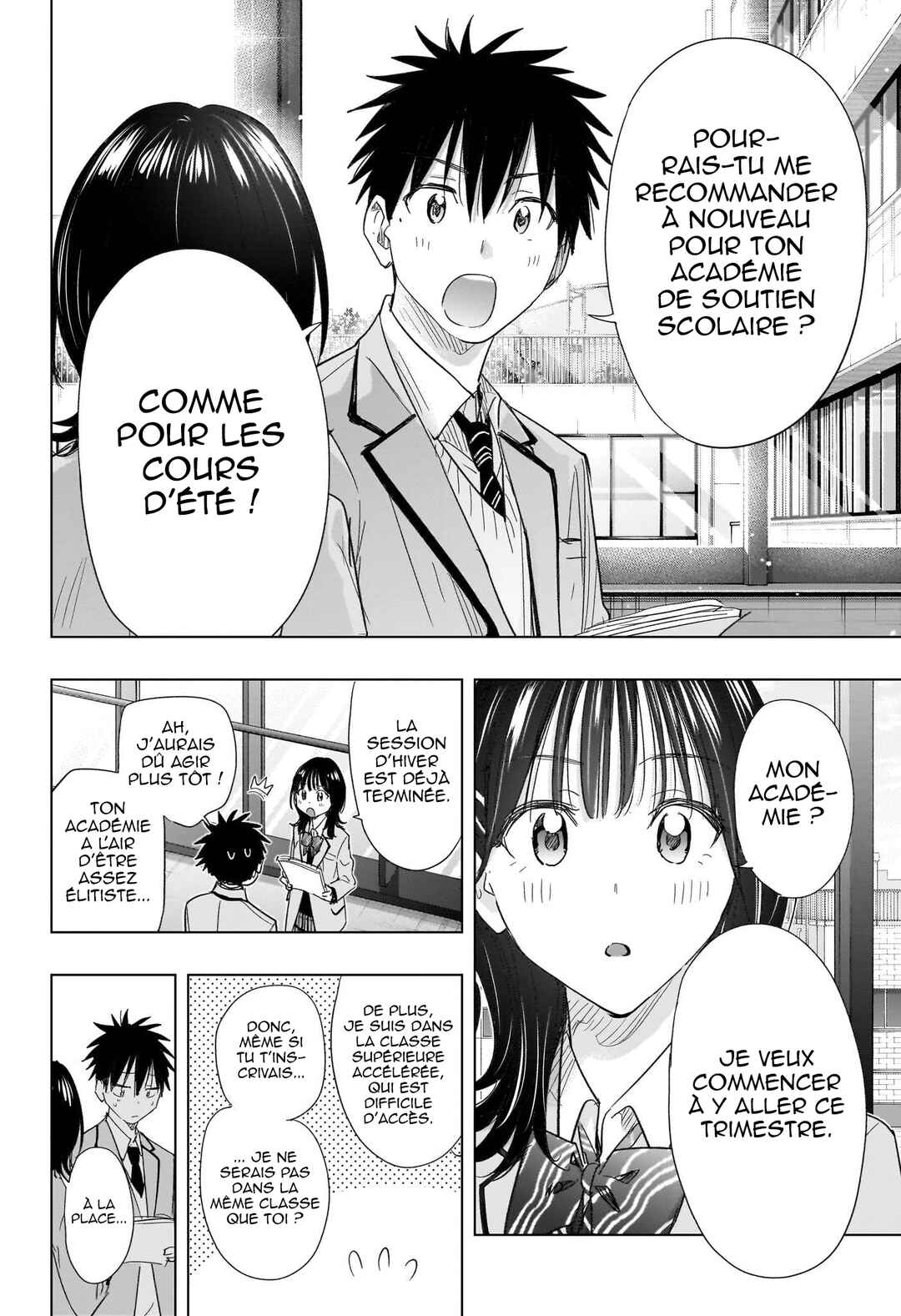 Himaten! Chapter 78 - Page 17