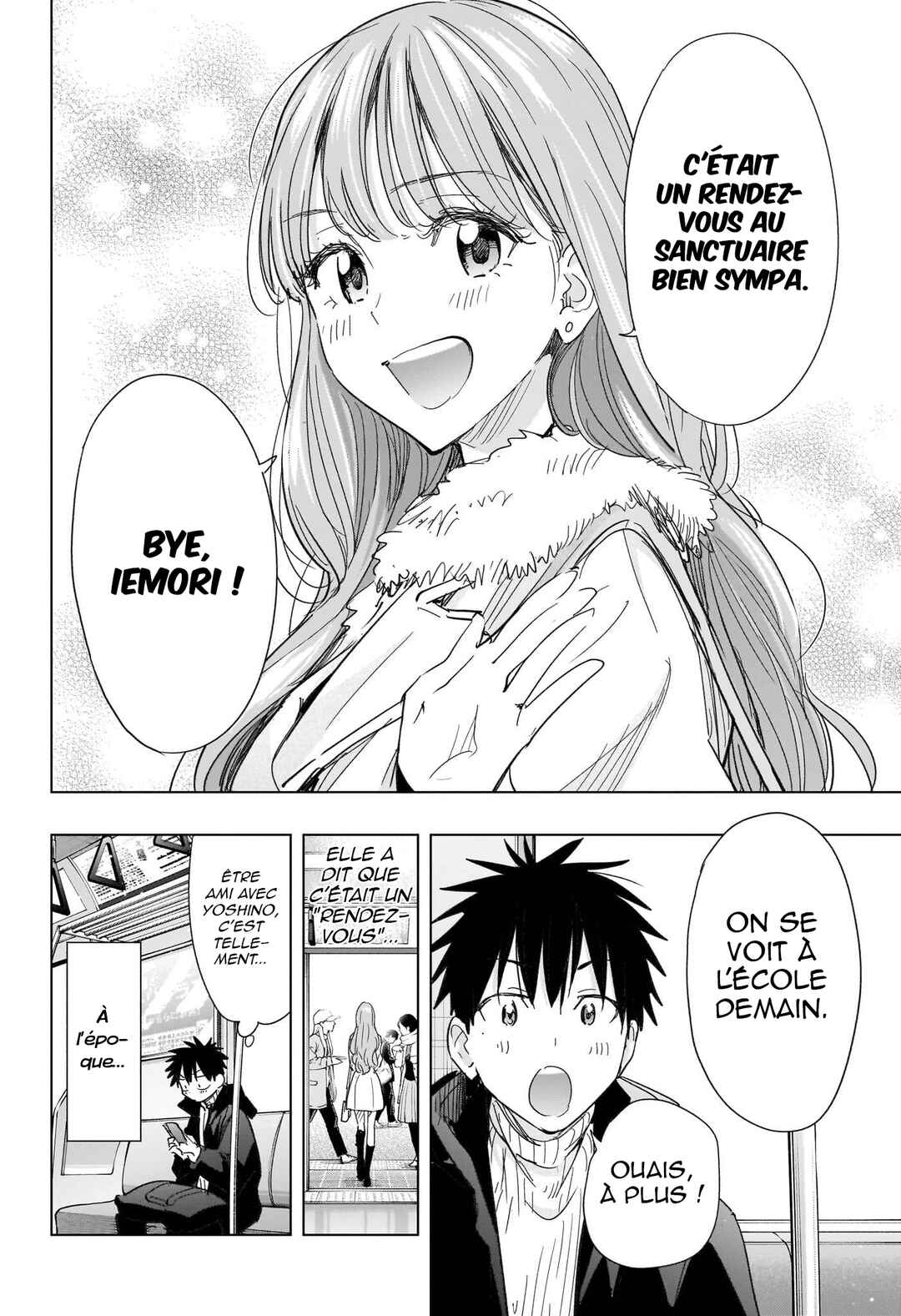 Himaten! Chapter 78 - Page 5