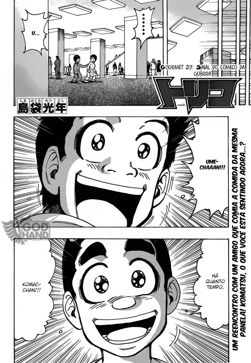 TORIKO Chapter 217 - Page 2