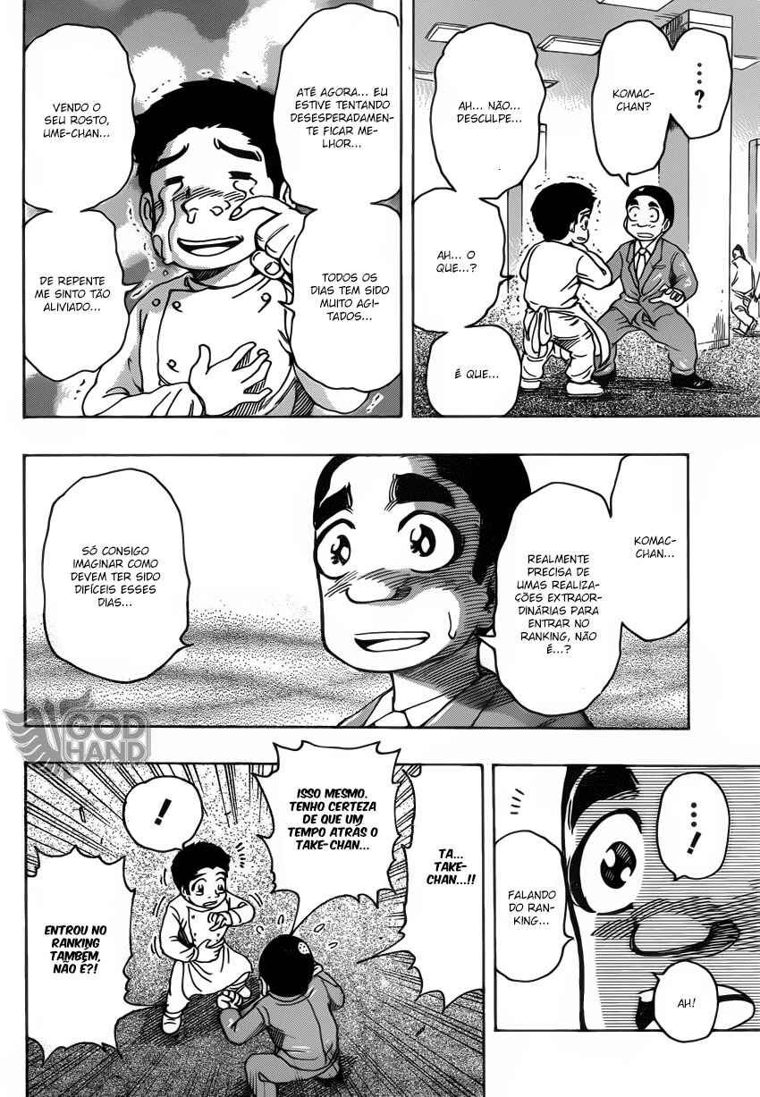 TORIKO Chapter 217 - Page 4