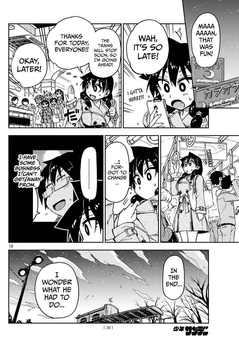 Amano Megumi wa Sukidarake! Chapter 66 - Page 12