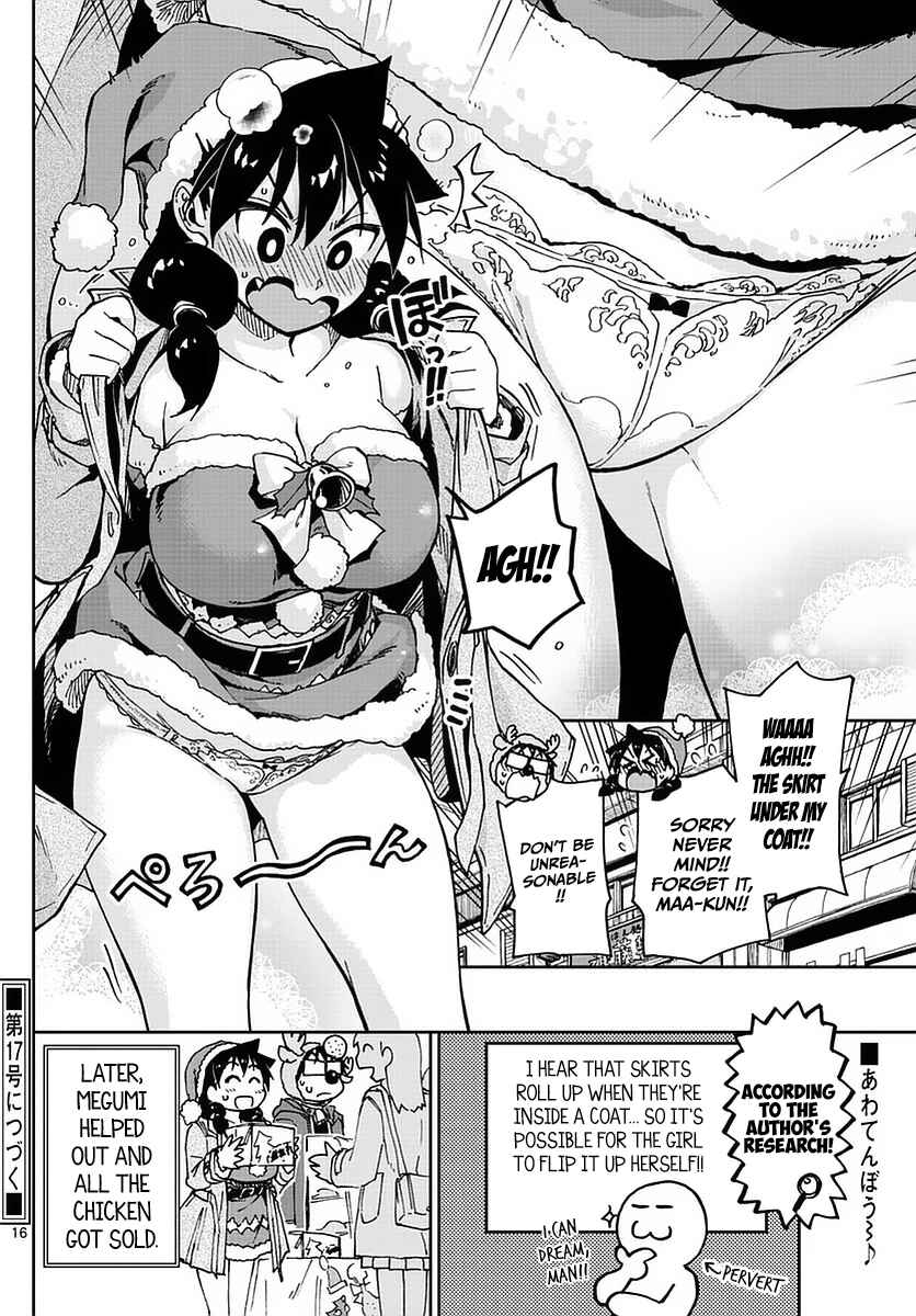 Amano Megumi wa Sukidarake! Chapter 66 - Page 16