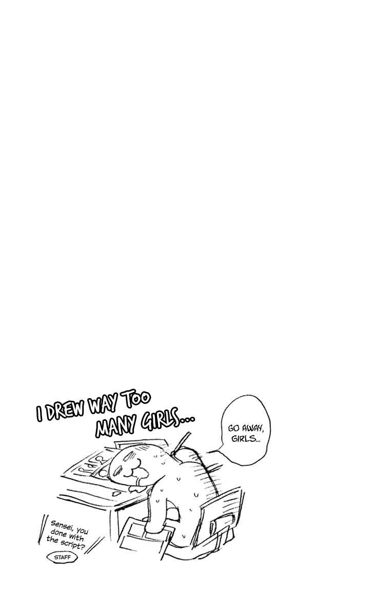 Amano Megumi wa Sukidarake! Chapter 66 - Page 17