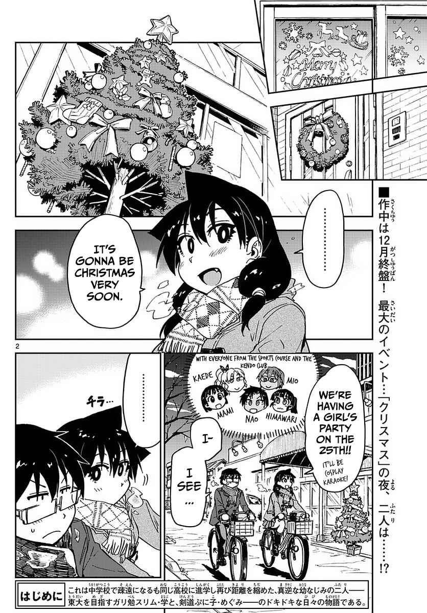 Amano Megumi wa Sukidarake! Chapter 66 - Page 2