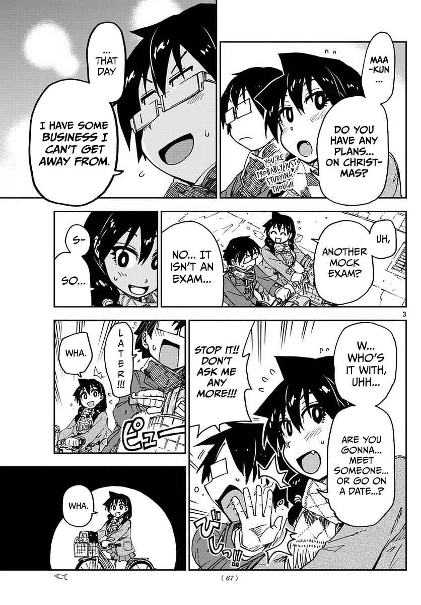 Amano Megumi wa Sukidarake! Chapter 66 - Page 3
