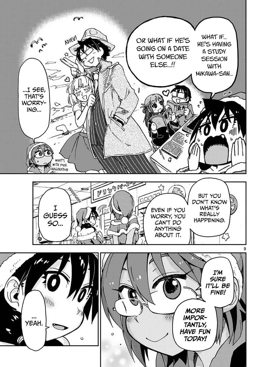 Amano Megumi wa Sukidarake! Chapter 66 - Page 9
