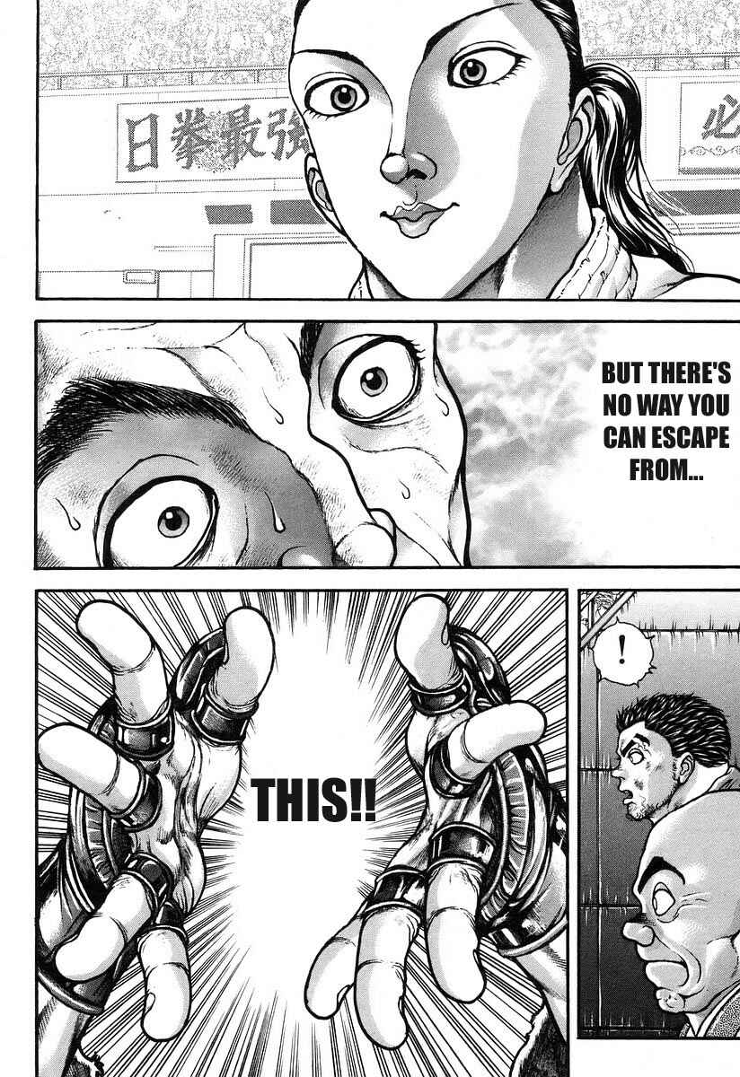 Garouden Chapter 179 - Page 10