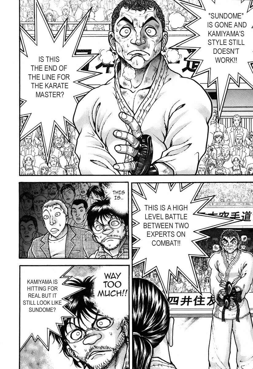 Garouden Chapter 179 - Page 2