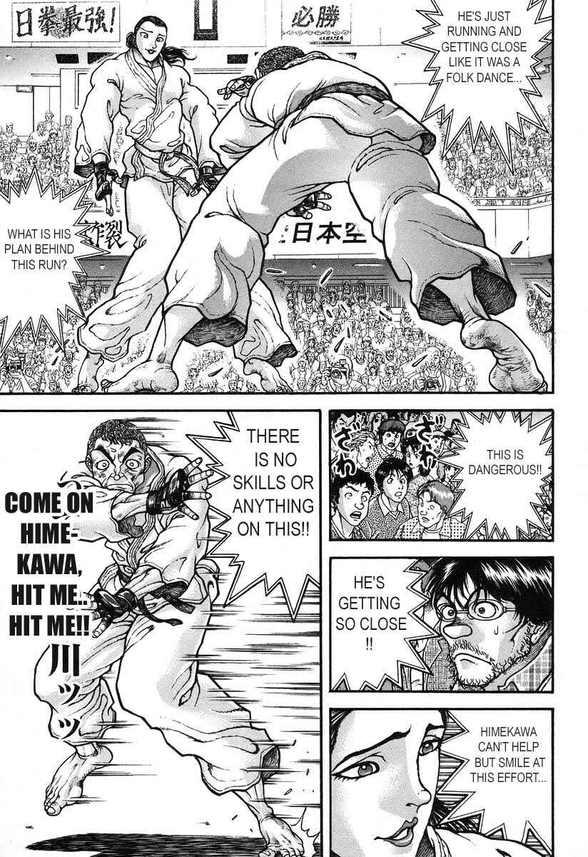 Garouden Chapter 179 - Page 7