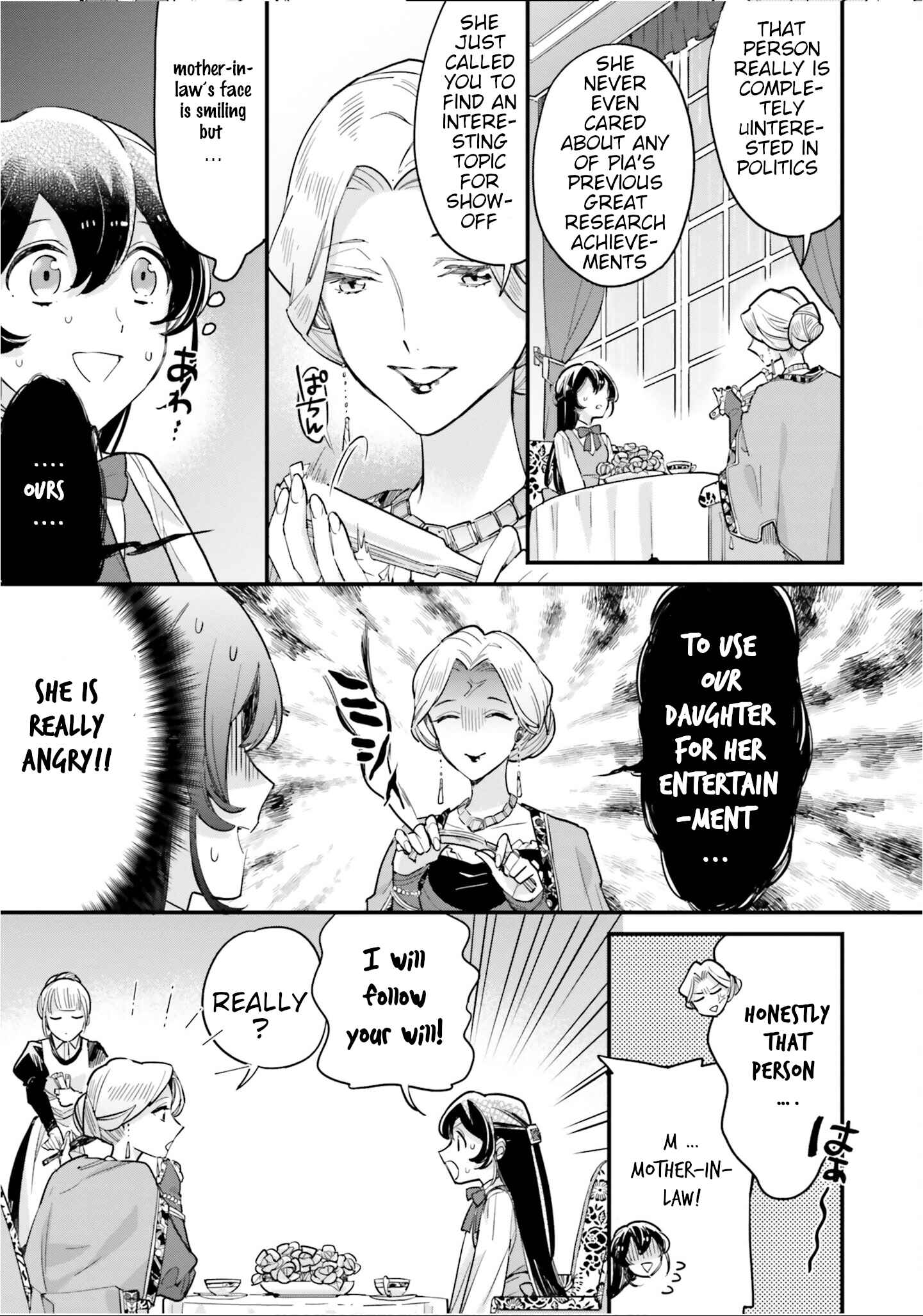 Yowaki MAX Reijou nanoni, Ratsuwan Konyakusha-sama no Kake ni Notte Shimatta Chapter 8 - Page 17