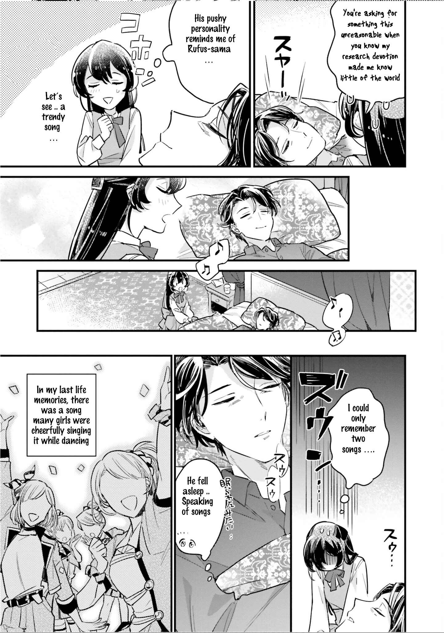 Yowaki MAX Reijou nanoni, Ratsuwan Konyakusha-sama no Kake ni Notte Shimatta Chapter 8 - Page 29