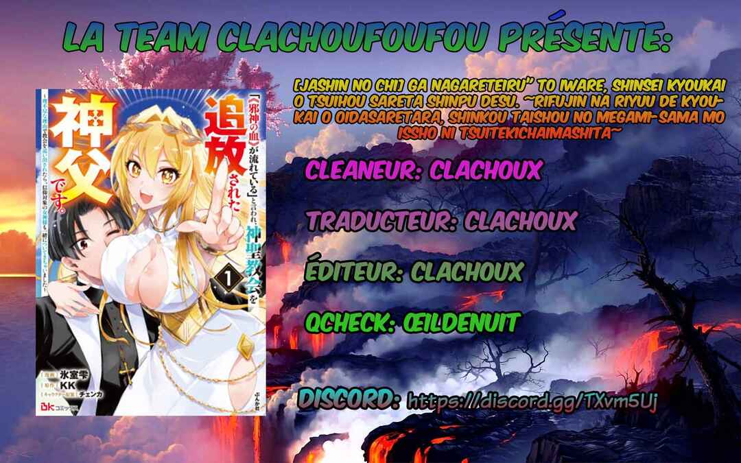 "[Jashin no Chi] ga Nagareteiru" to Iware, Shinsei Kyoukai o Tsuihou Sareta Shinpu desu. ~Rifujin na Riyuu de Kyoukai o Oidasaretara, Shinkou Taishou no Megami-sama mo Issho ni Tsuitekichaimashita~ Chapter 1 - Page 1
