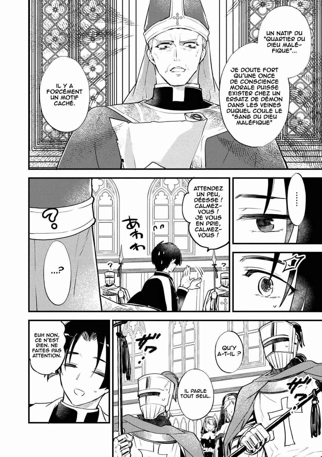 "[Jashin no Chi] ga Nagareteiru" to Iware, Shinsei Kyoukai o Tsuihou Sareta Shinpu desu. ~Rifujin na Riyuu de Kyoukai o Oidasaretara, Shinkou Taishou no Megami-sama mo Issho ni Tsuitekichaimashita~ Chapter 1 - Page 6