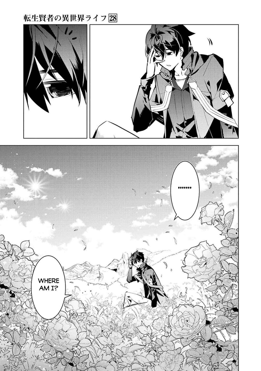 Tensei Kenja no Isekai Life ~Dai ni no Shokugyou wo Ete, Sekai Saikyou ni Narimashita~ Chapter 83 - Page 17