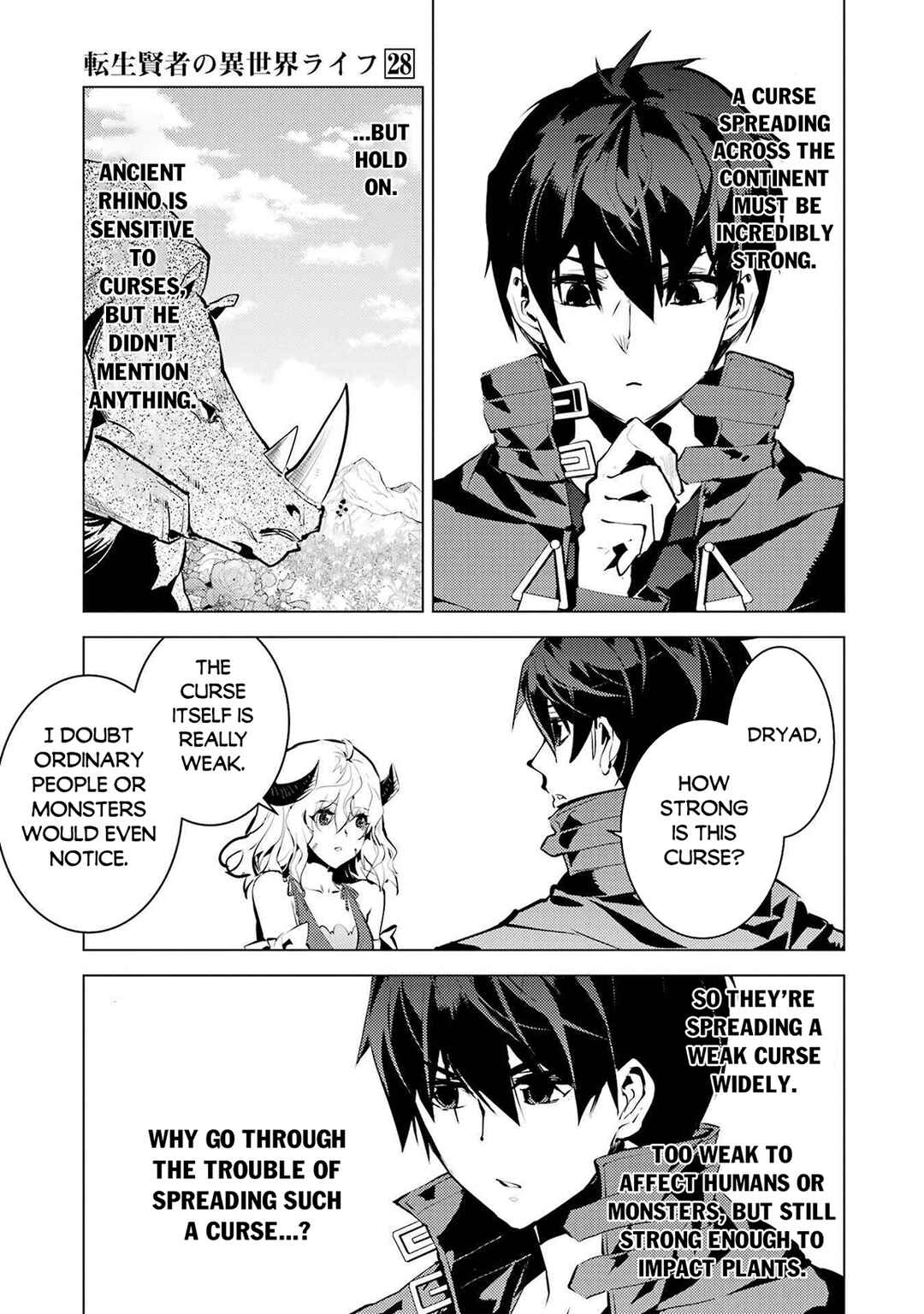 Tensei Kenja no Isekai Life ~Dai ni no Shokugyou wo Ete, Sekai Saikyou ni Narimashita~ Chapter 83 - Page 33