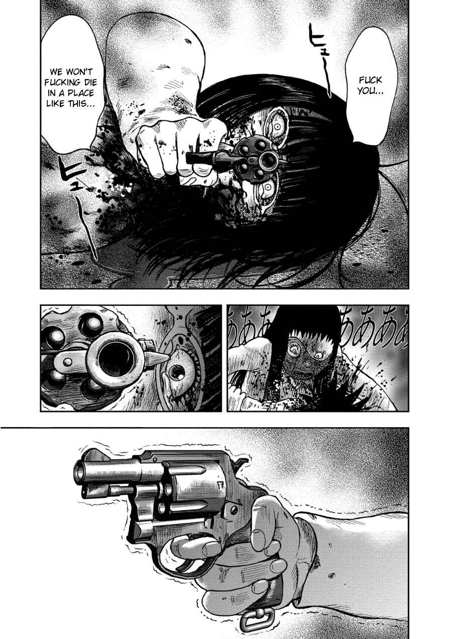 Kichikujima Chapter 12 - Page 16