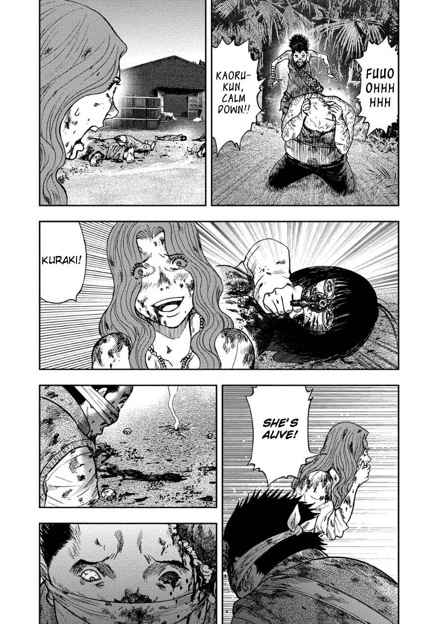 Kichikujima Chapter 12 - Page 18