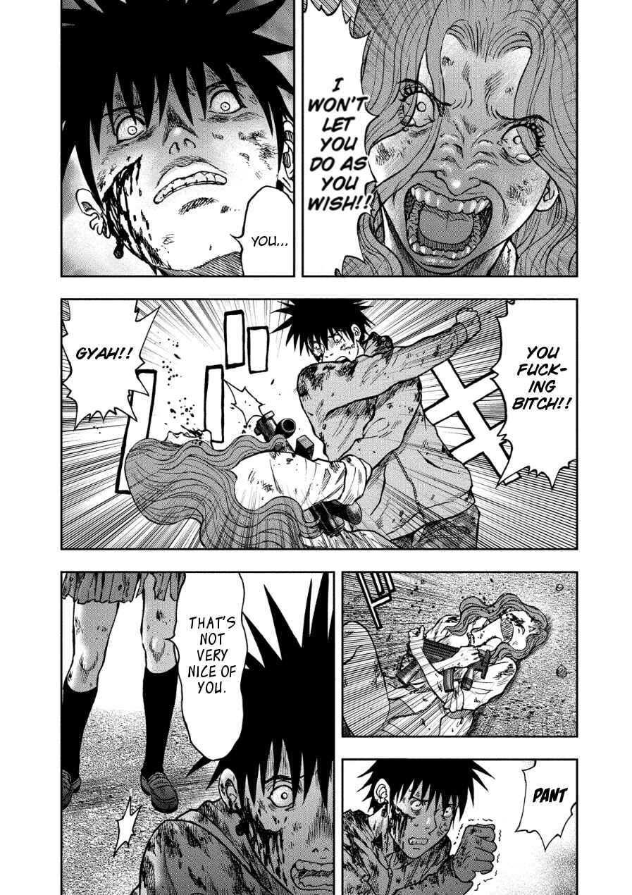 Kichikujima Chapter 12 - Page 9
