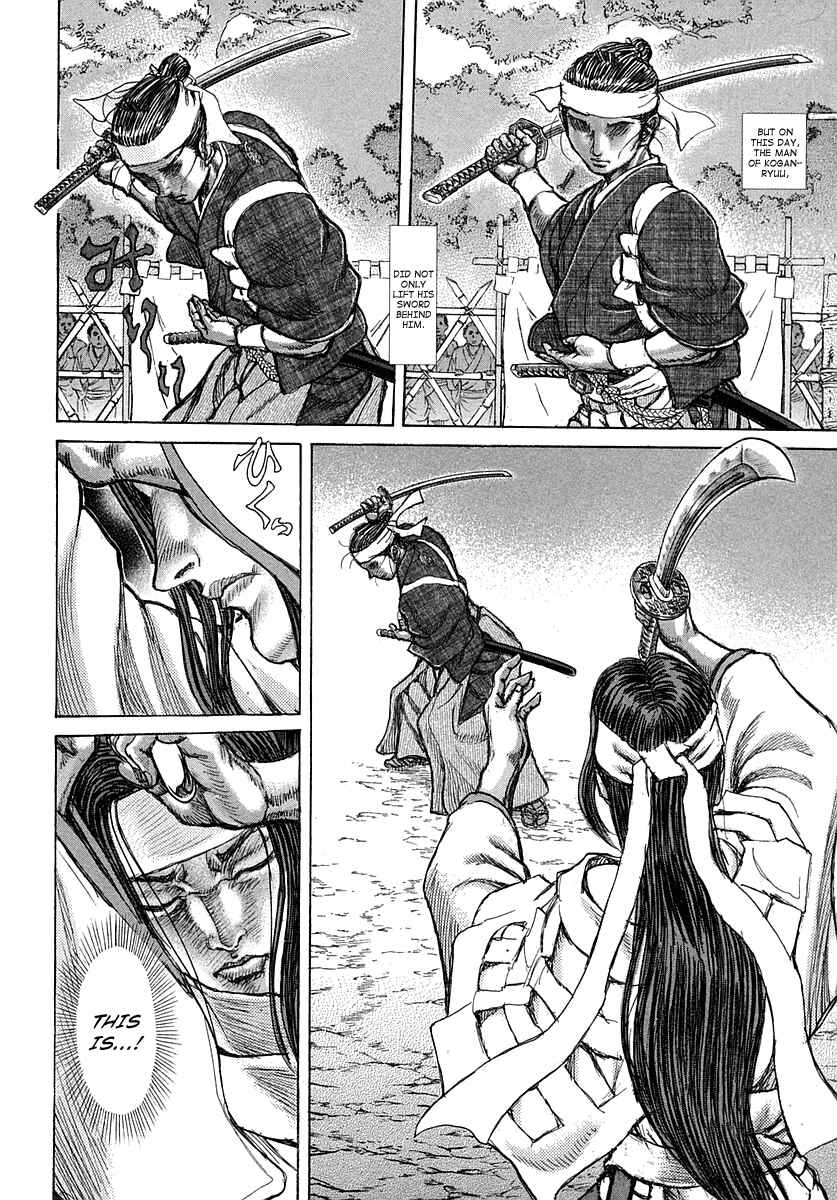 Death Frenzy Chapter 39 - Page 12