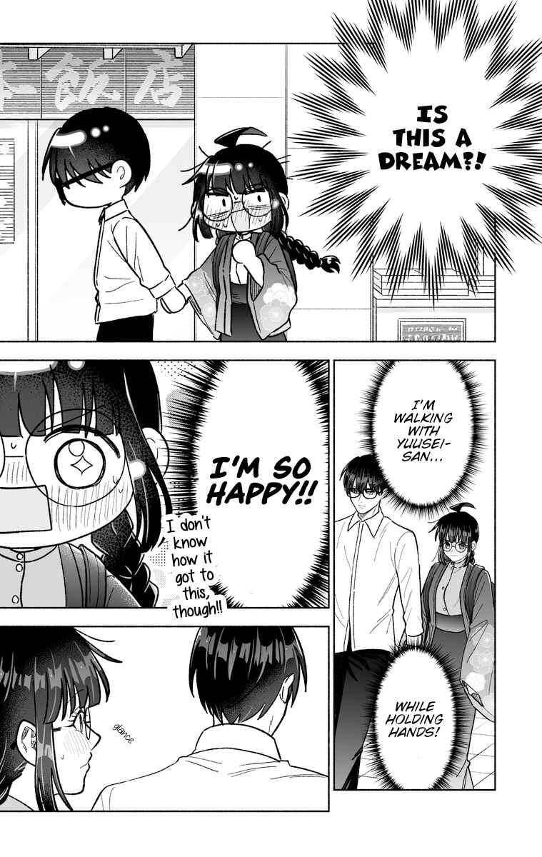 Kawaii Koi wa Kikazaranai Chapter 31 - Page 2