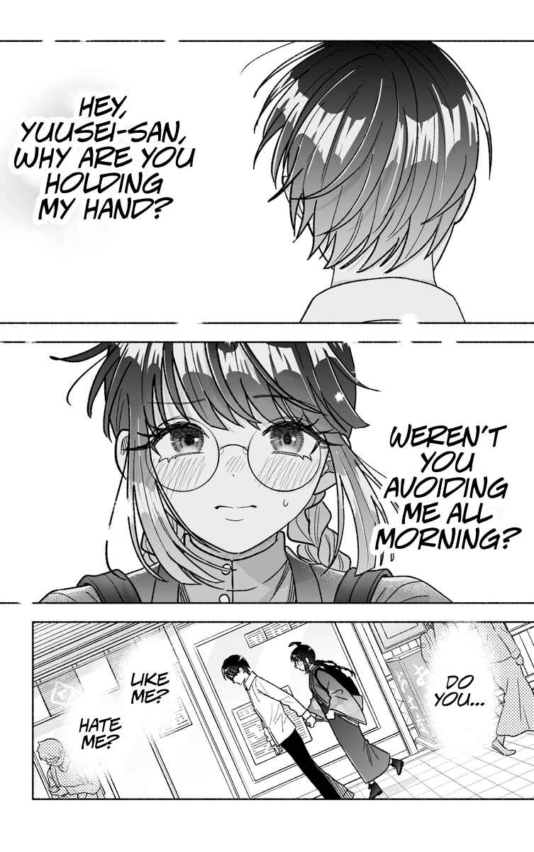 Kawaii Koi wa Kikazaranai Chapter 31 - Page 3