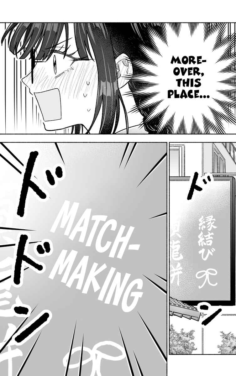 Kawaii Koi wa Kikazaranai Chapter 31 - Page 8