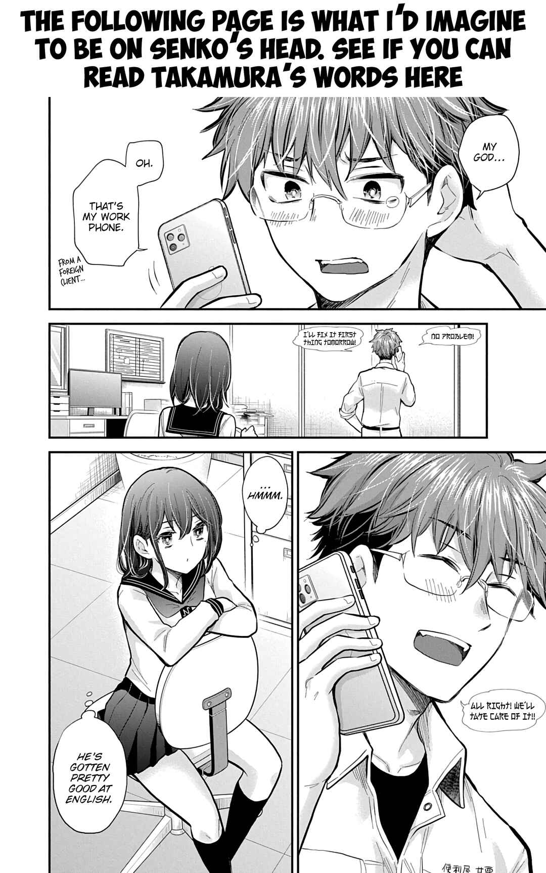 Henjo ~Hen na Joshi Kousei Amaguri Senko~ Chapter 140 - Page 23