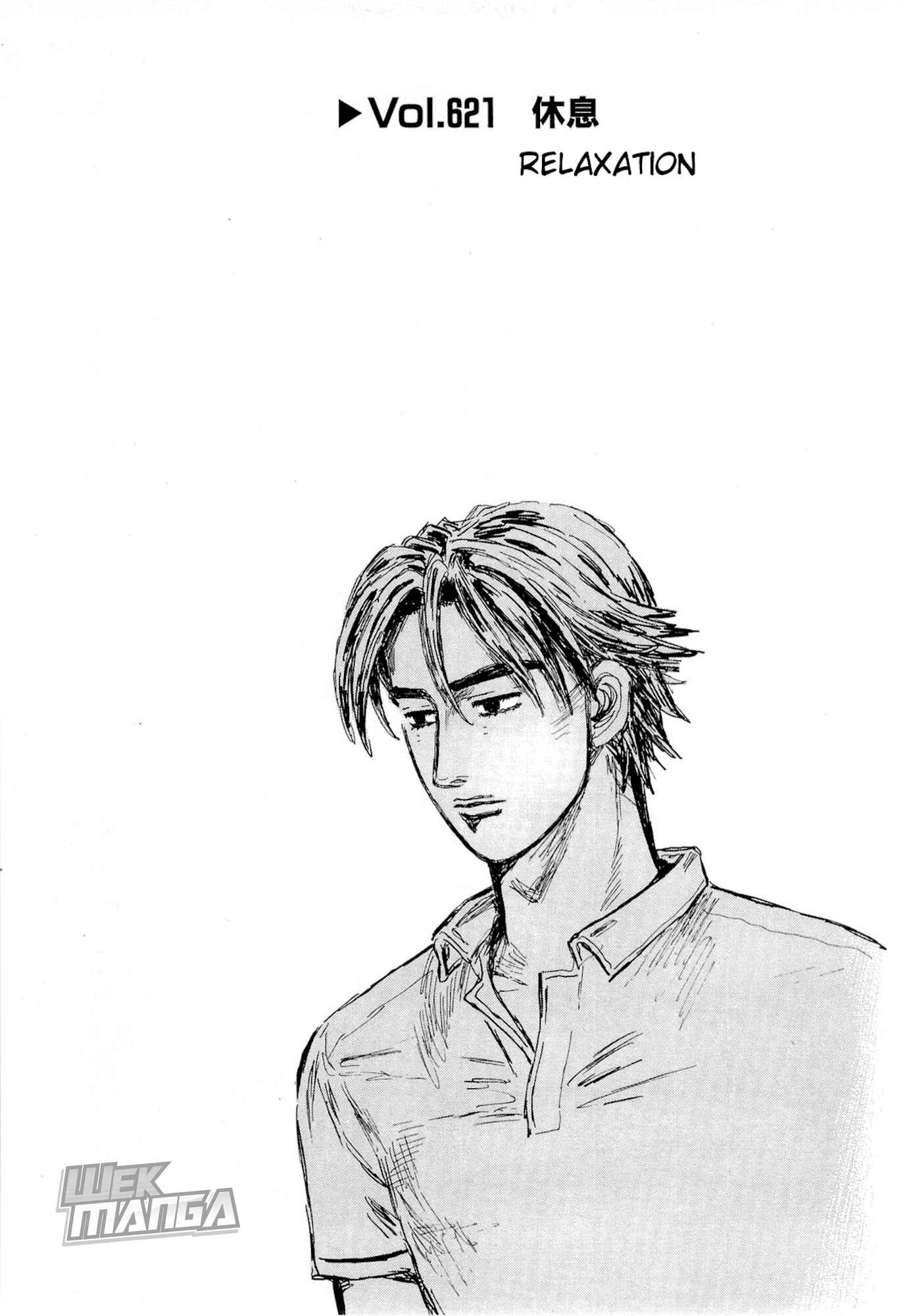 Initial D Chapter 621 - Page 1