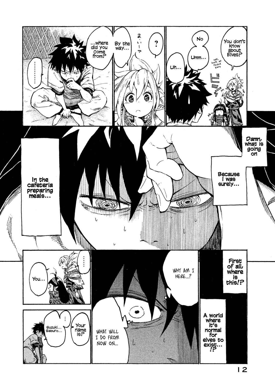 Mazumeshi Elf to Yuuboku gurashi Chapter 1 - Page 11