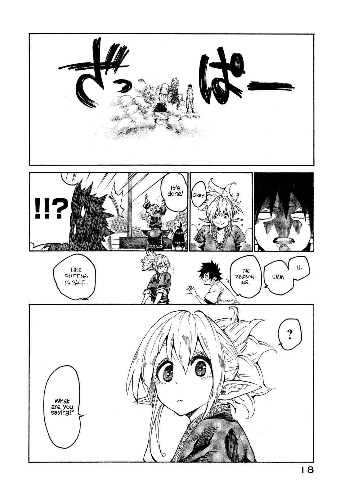 Mazumeshi Elf to Yuuboku gurashi Chapter 1 - Page 17