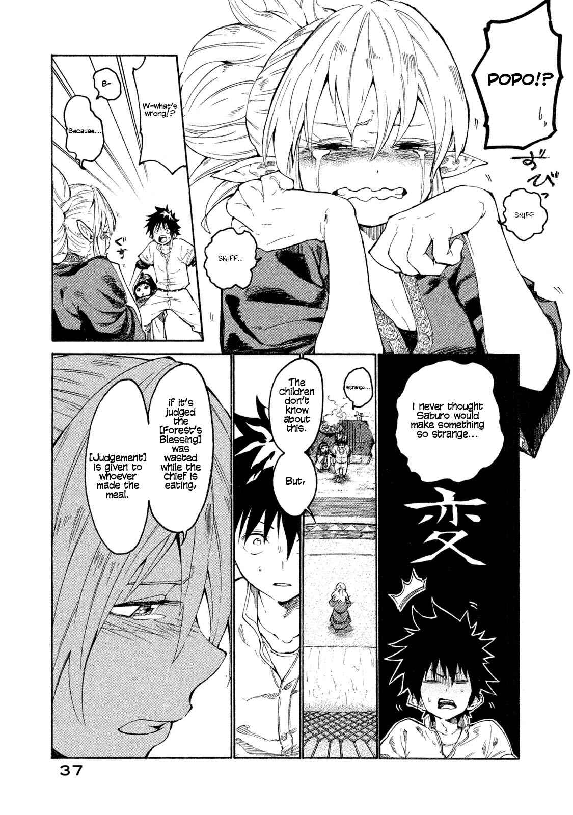 Mazumeshi Elf to Yuuboku gurashi Chapter 1 - Page 36