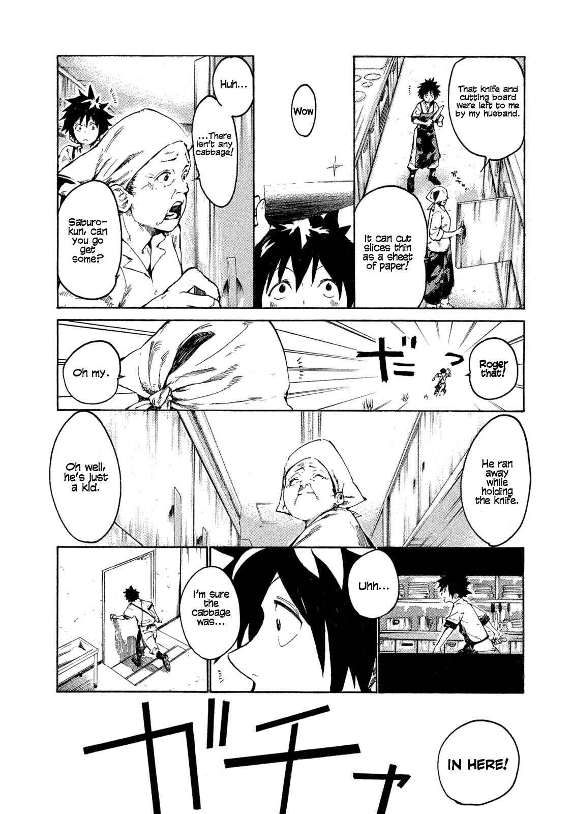 Mazumeshi Elf to Yuuboku gurashi Chapter 1 - Page 4