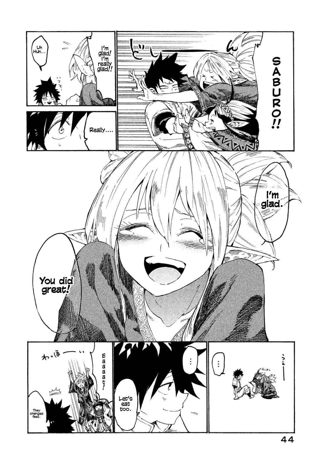 Mazumeshi Elf to Yuuboku gurashi Chapter 1 - Page 43