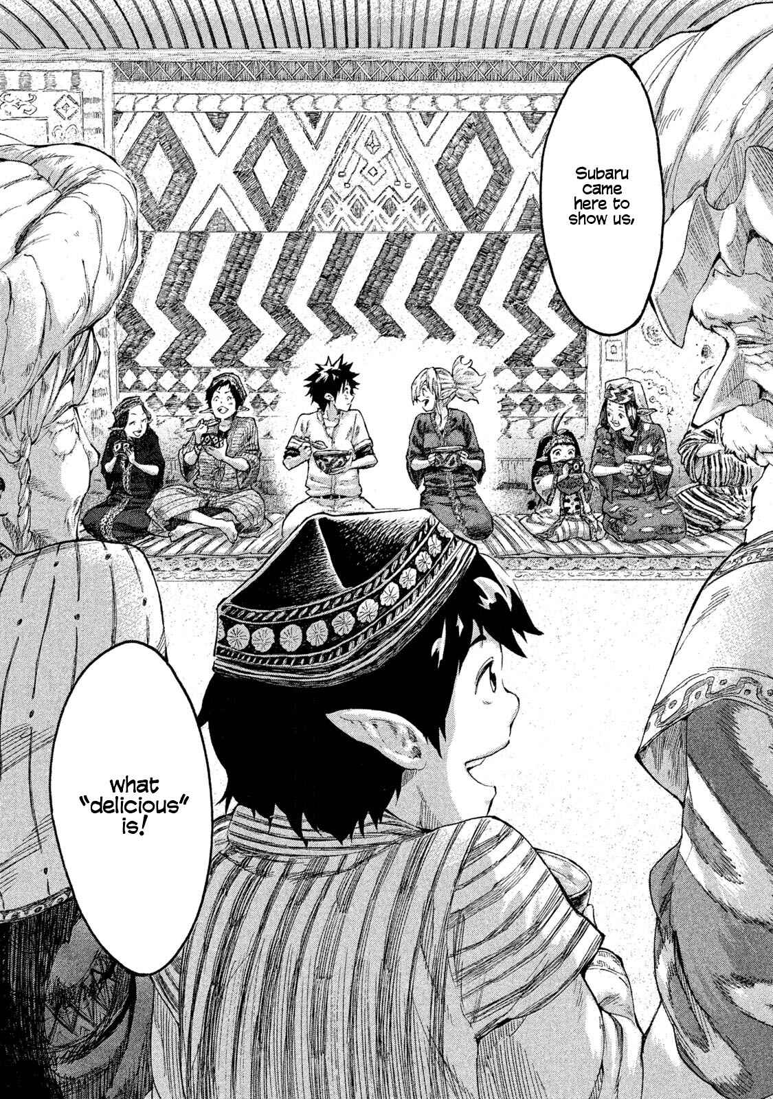 Mazumeshi Elf to Yuuboku gurashi Chapter 1 - Page 45