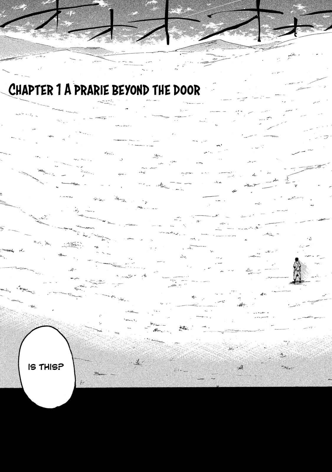 Mazumeshi Elf to Yuuboku gurashi Chapter 1 - Page 6