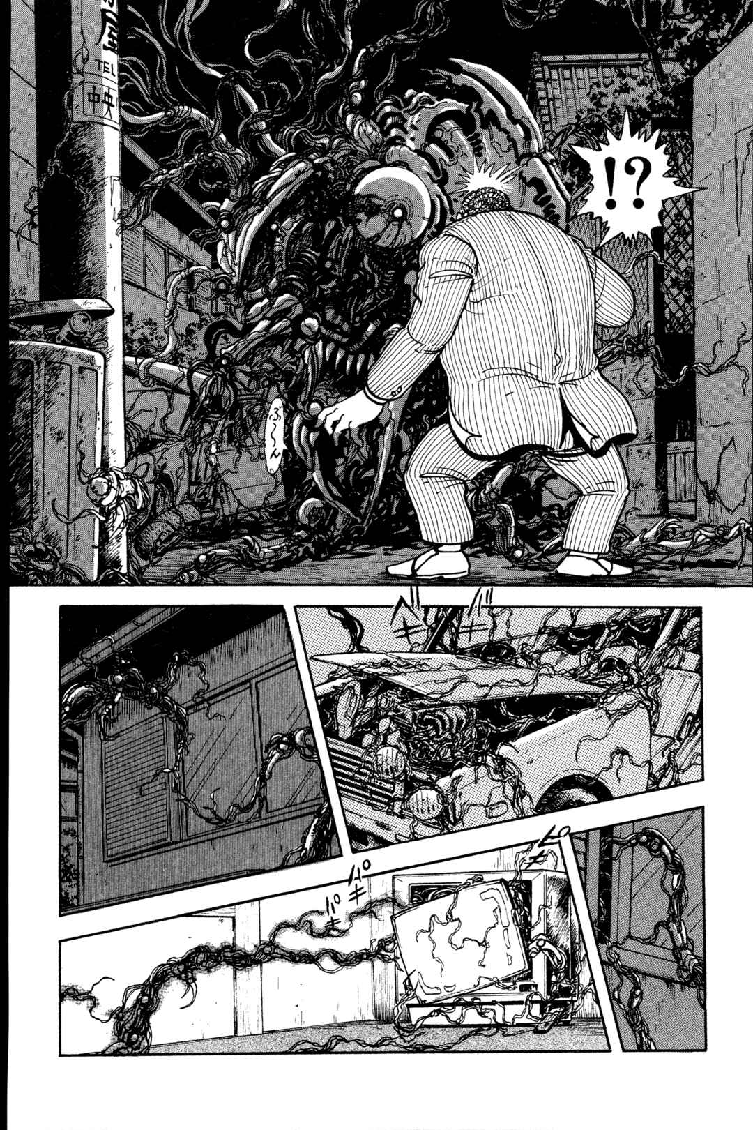 Skullkiller Jaki-Oh Chapter 1 - Page 6