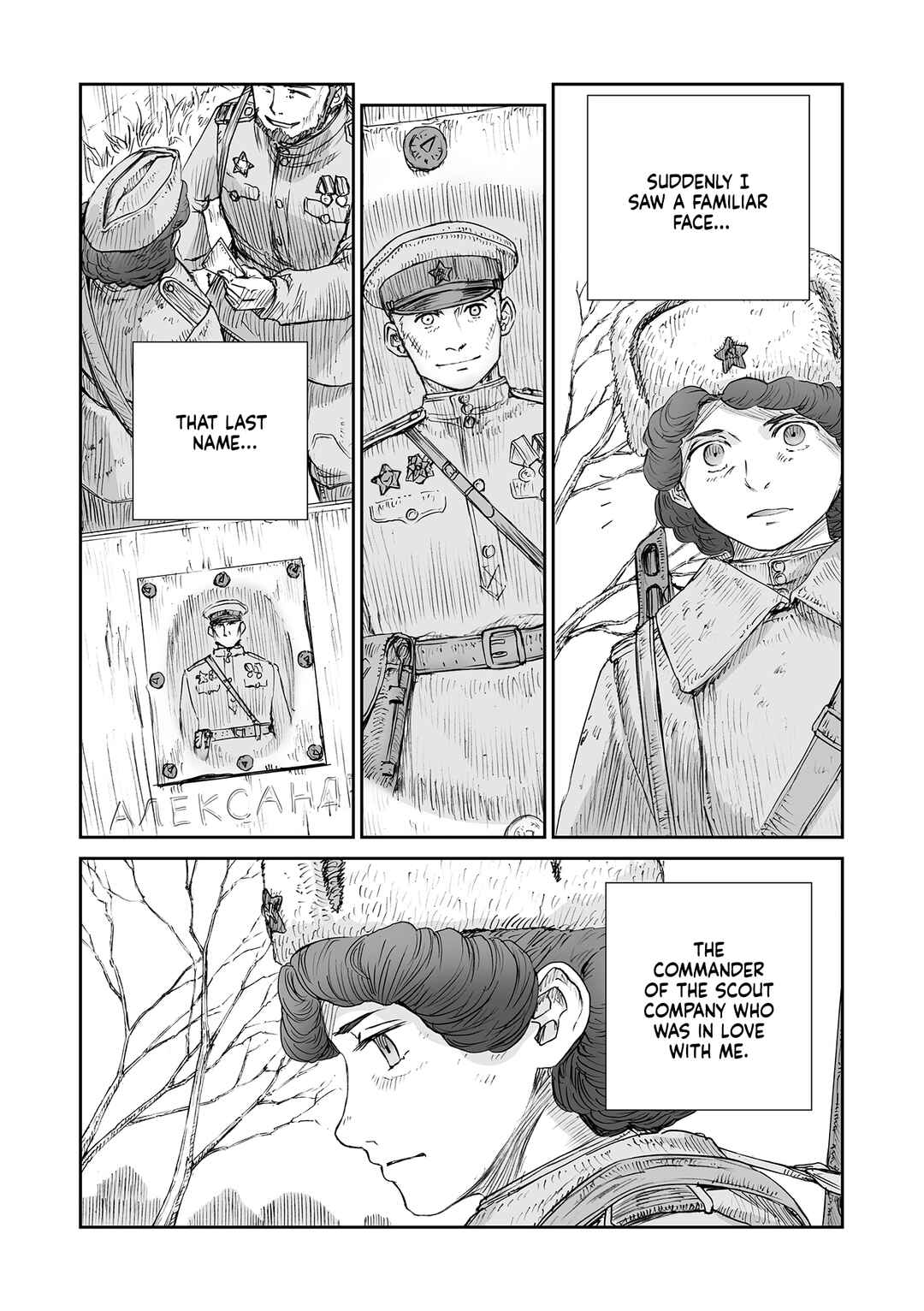 Sensou wa Onna no Kao wo Shiteinai Chapter 32.10 - Page 10