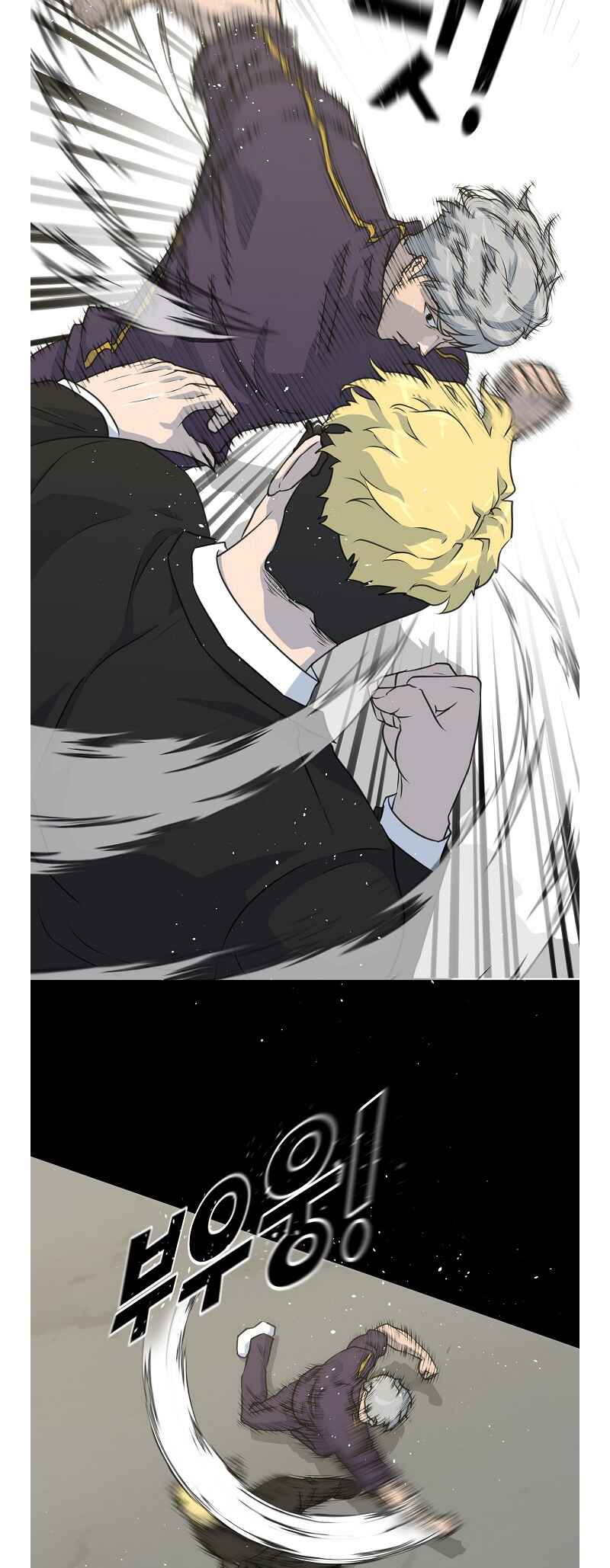 Trigger Chapter 74 - Page 44